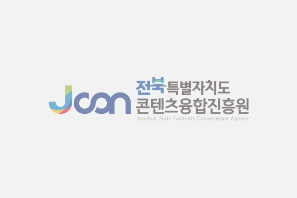 [안내] 2021년 전북 글로벌게임센터 지원사업